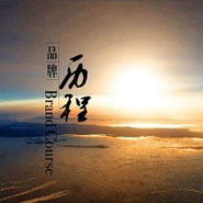 凈水廠常規(guī)處理工藝流程圖