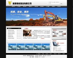 湘潭數(shù)字化服務生態(tài) 從網(wǎng)站建設到網(wǎng)絡推廣的全鏈條解決方案