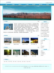 易合一科技 西安一站式數(shù)字化解決方案服務商