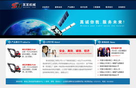 青島網景 以信任為基，打造企業信賴的模板中心與網站建設標桿