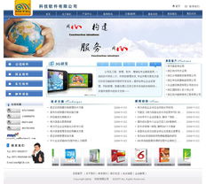 從構(gòu)思到上線 網(wǎng)站設(shè)計(jì)與開發(fā)的完整指南