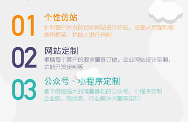 網(wǎng)站建設(shè)公司企業(yè)做網(wǎng)頁定制作設(shè)計(jì)商城網(wǎng)站開發(fā)一條