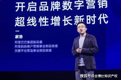 阿里巴巴新設京西公司，與京東業務定位引熱議