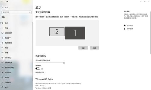 拓展視野，連接無限 移動設備變身電腦外接屏幕解決方案