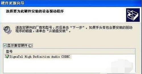 電腦沒有音頻設備？Windows沒有聲音輸出設備的3大解決方法詳解