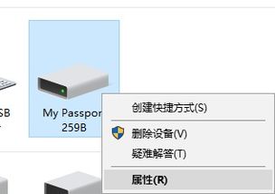 移動硬盤插到電腦后顯示在設備和打印機？三步幫你恢復盤符訪問