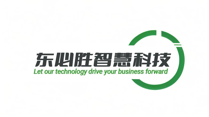 技術服務的多維實踐 從系統集成到合規賦能